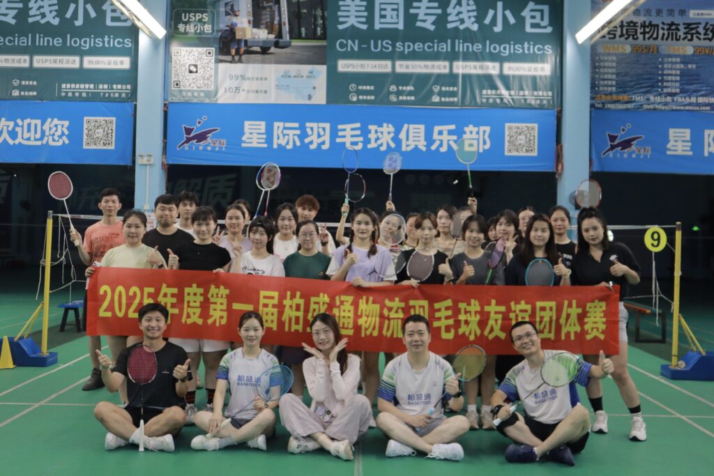 welltrans company cultrue